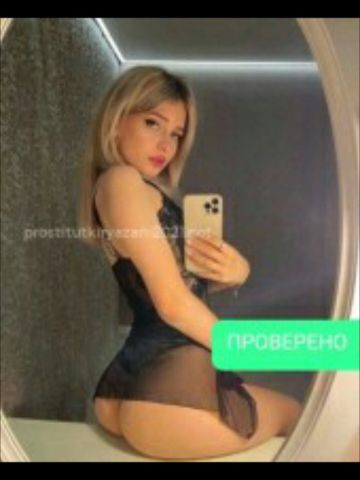 Анфиса